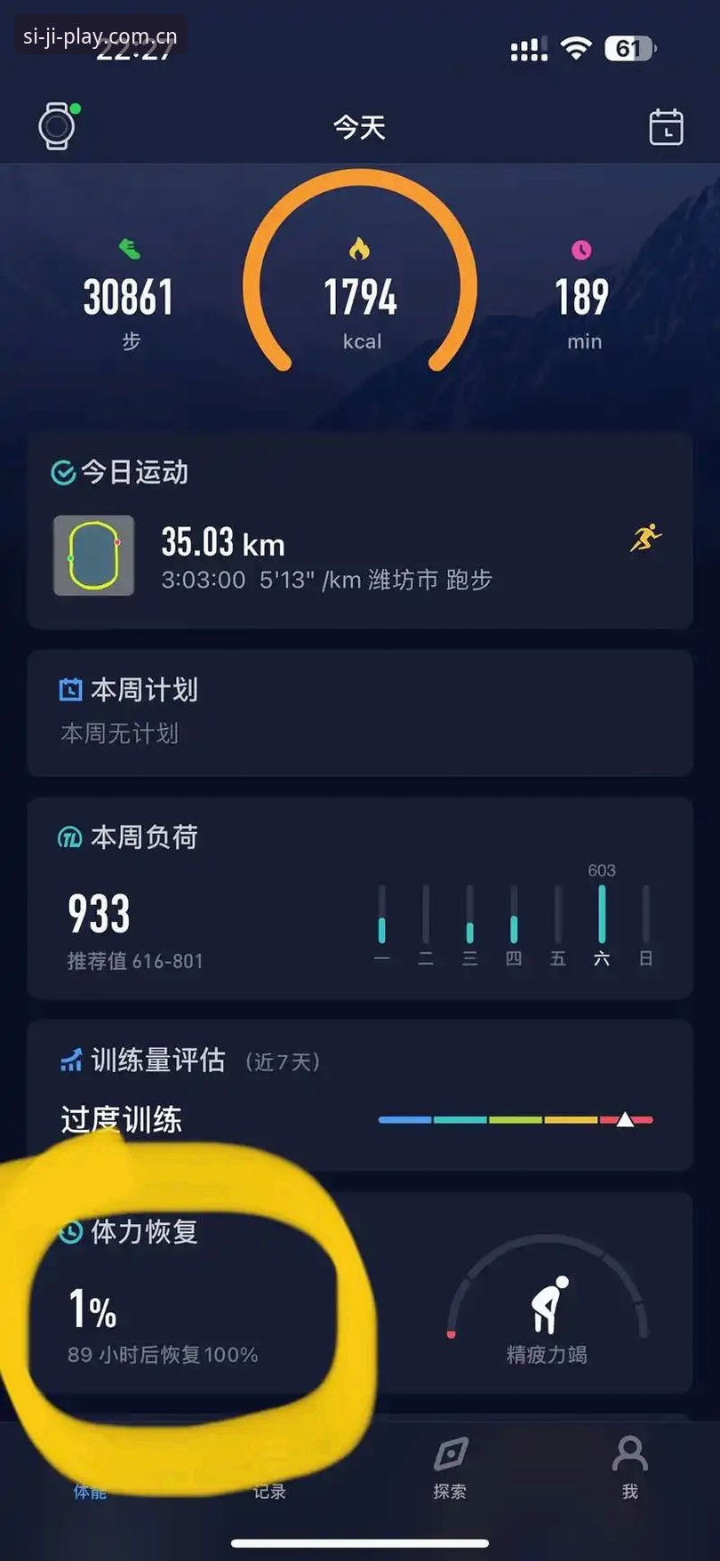 四季体育登录入口详解：老用户告诉你如何快速看比赛直播