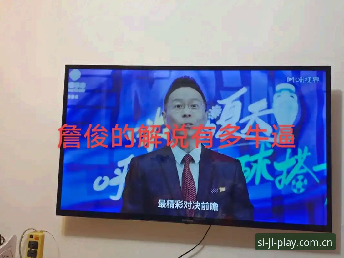 四季体育登录入口详解：老用户告诉你如何快速看比赛直播